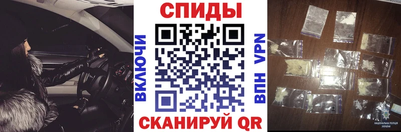 Amphetamine Розовый Павловск