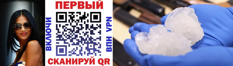 сайты даркнета формула  Павловск  АМФ Розовый 
