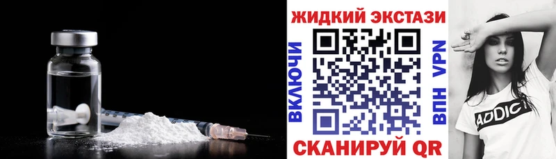 blacksprut ONION  Павловск  БУТИРАТ BDO 33% 