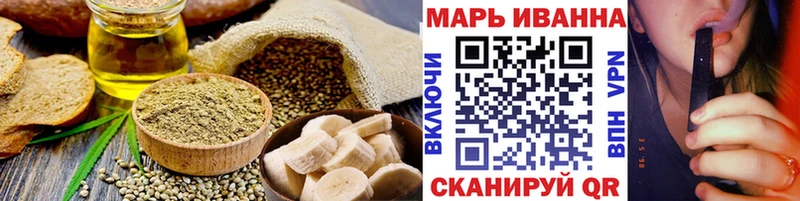Canna-Cookies конопля  mega   Павловск 