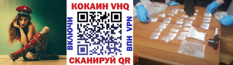 КОКАИН Columbia  Павловск 