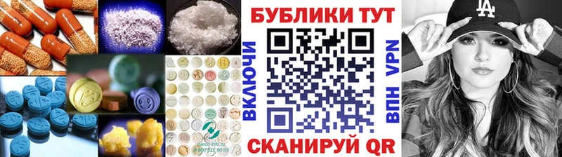 где продают наркотики  MEGA ТОР  ЭКСТАЗИ ешки  Павловск 