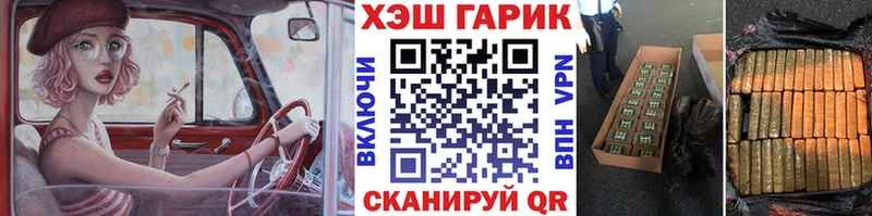 Гашиш hashish Павловск