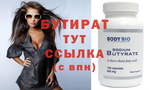 бошки Гусь-Хрустальный
