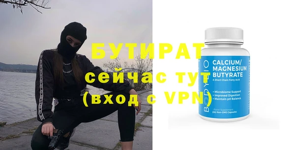 скорость Гусев