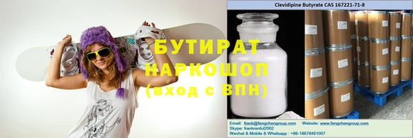 бошки Гусь-Хрустальный