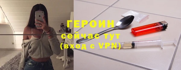 кокс Гусиноозёрск