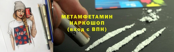 кокс Гусиноозёрск