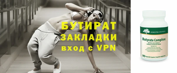 кокс Гусиноозёрск