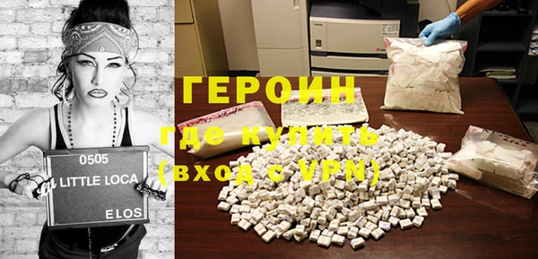 бошки Гусь-Хрустальный