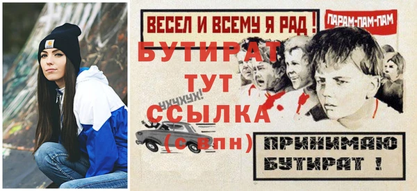 сатива Дмитровск