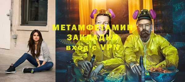 бошки Гусь-Хрустальный