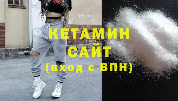 кокс Гусиноозёрск
