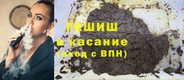 бошки Гусь-Хрустальный