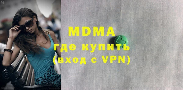 бошки Гусь-Хрустальный