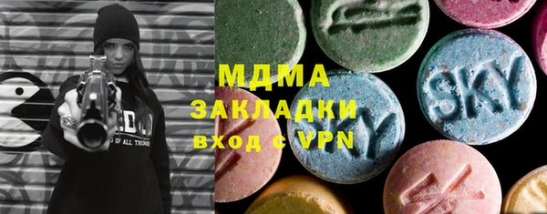 кокс Гусиноозёрск