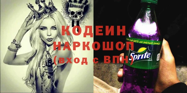 бошки Гусь-Хрустальный