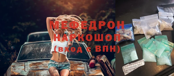 сатива Дмитровск
