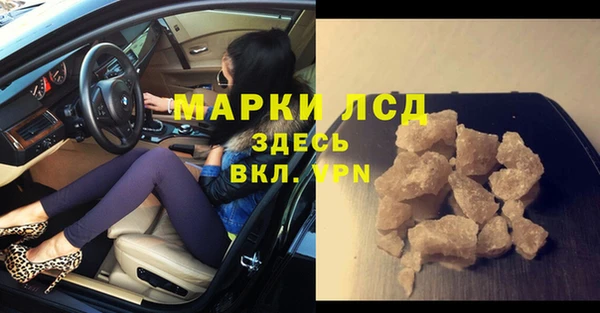 синтетический гашиш Чегем