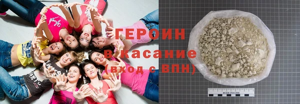 кокс Гусиноозёрск
