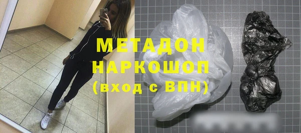 кокс Гусиноозёрск