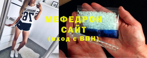 прущая мука Киселёвск