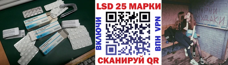 Лсд 25 экстази ecstasy  Павловск 
