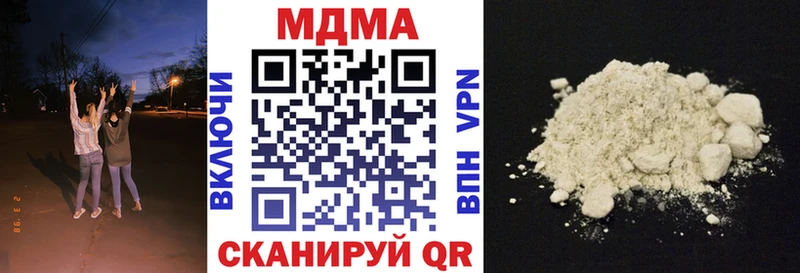 площадка Telegram  наркота  Павловск  МДМА Molly 