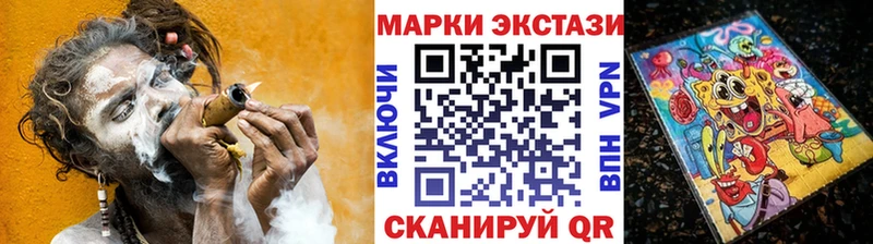 Марки N-bome 1,8мг  Павловск 