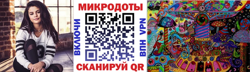 Псилоцибиновые грибы ЛСД ссылка на мегу ссылка Павловск